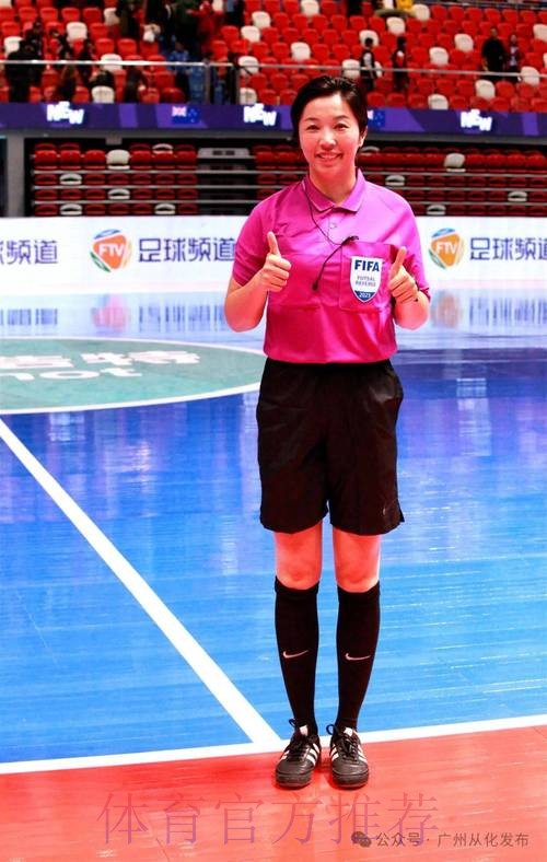 中国裁判员执裁2025女子五人制亚洲杯决赛 中国裁判员执裁2025女子五人制亚洲杯决赛