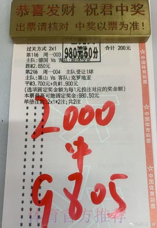 世界杯买球正规